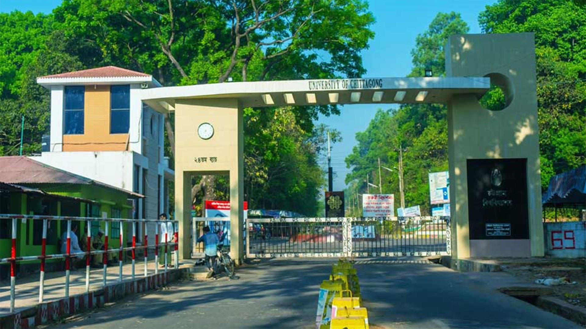 University of Chittagong image