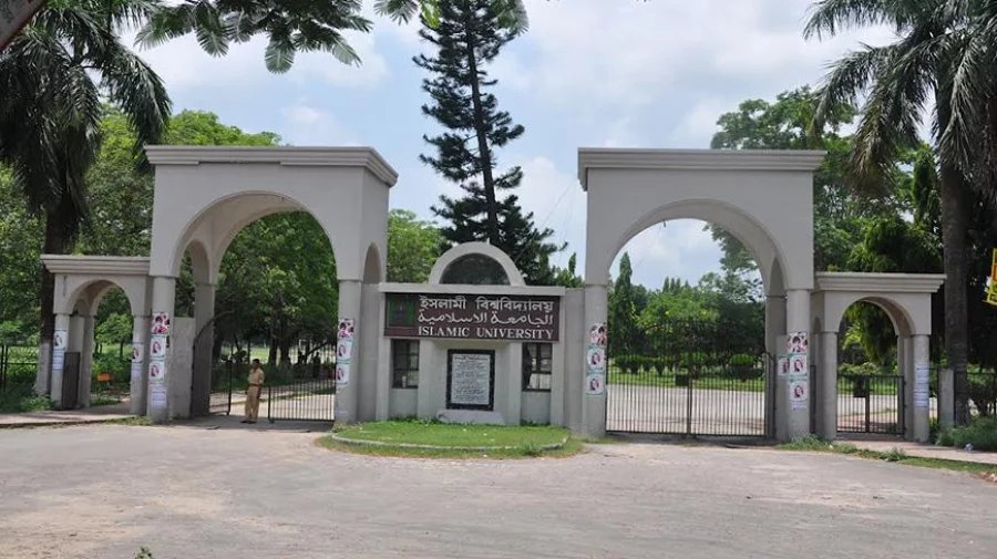 Islamic University, Bangladesh image